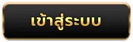 1688starbet