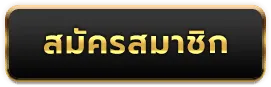 1688starbet
